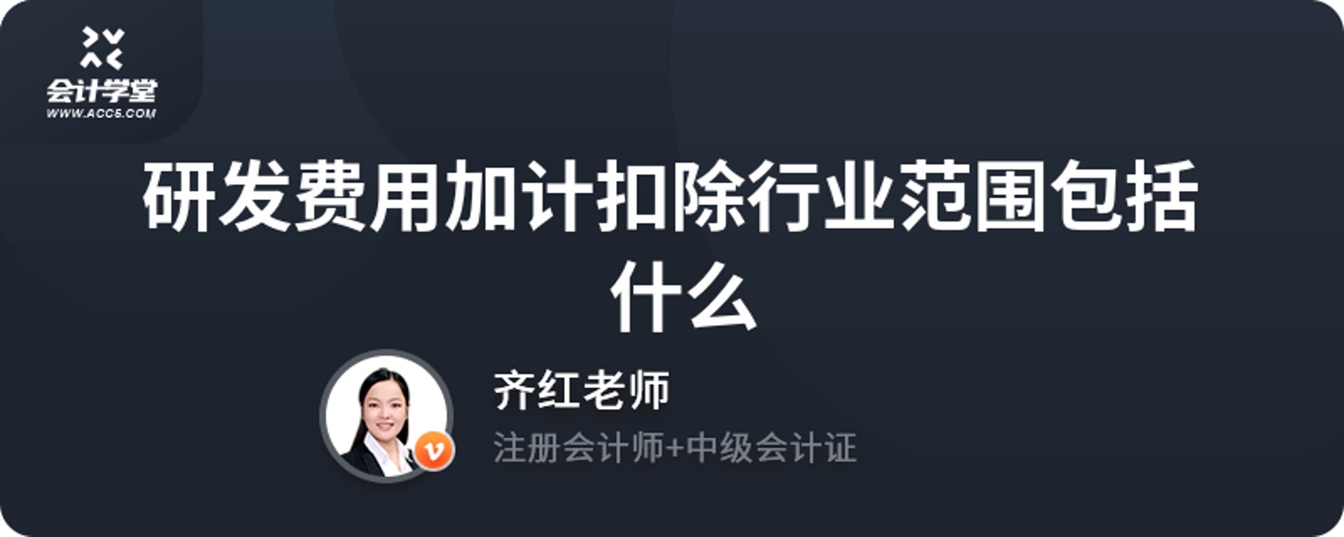 千盈财税咨询